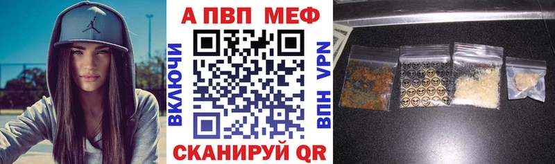 Купить Бодайбо КОКАИН Канабис МЕФ Альфа ПВП Гашиш