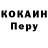 Кодеин напиток Lean (лин) edik esbmat