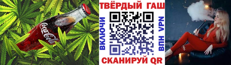 Cannafood конопля  Бодайбо 