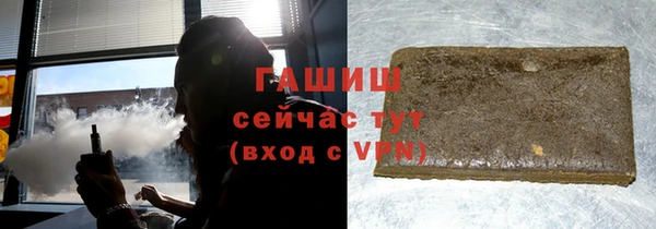 мефедрон VHQ Аркадак