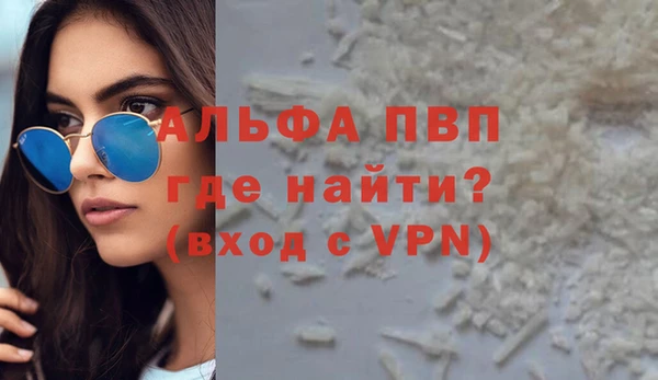мдпв Сосновоборск