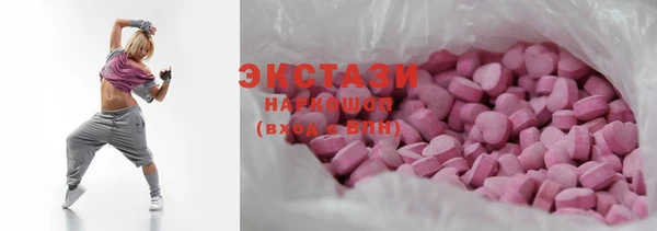 молекула духа Армянск