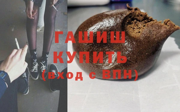 молекула духа Армянск