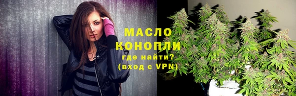 мефедрон VHQ Аркадак