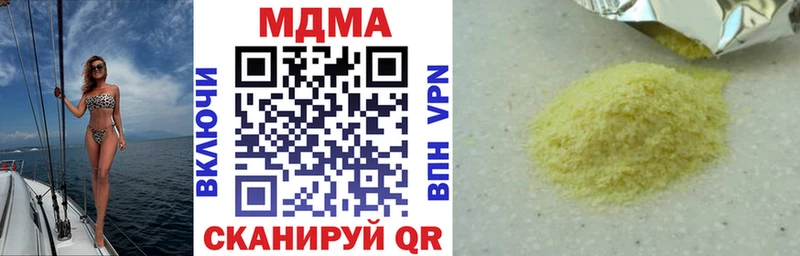 МДМА VHQ  Бодайбо 