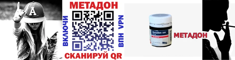 как найти   Бодайбо  Метадон кристалл 