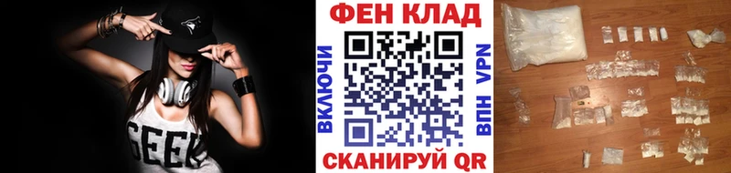 Метамфетамин пудра  даркнет сайт  Бодайбо 