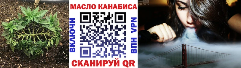 сколько стоит  Бодайбо  Дистиллят ТГК гашишное масло 